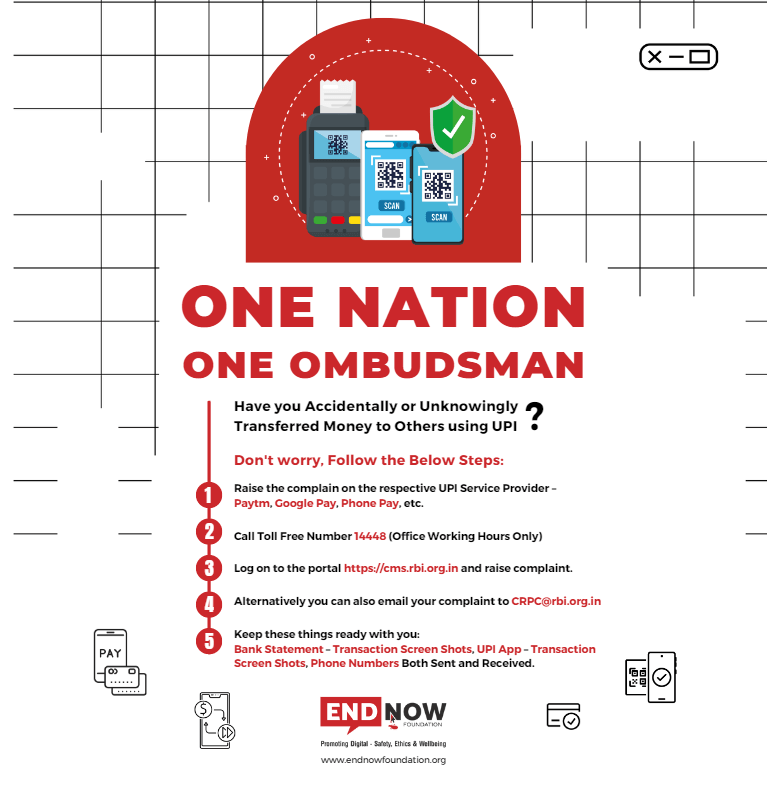 Ombudsman - For Mobile View